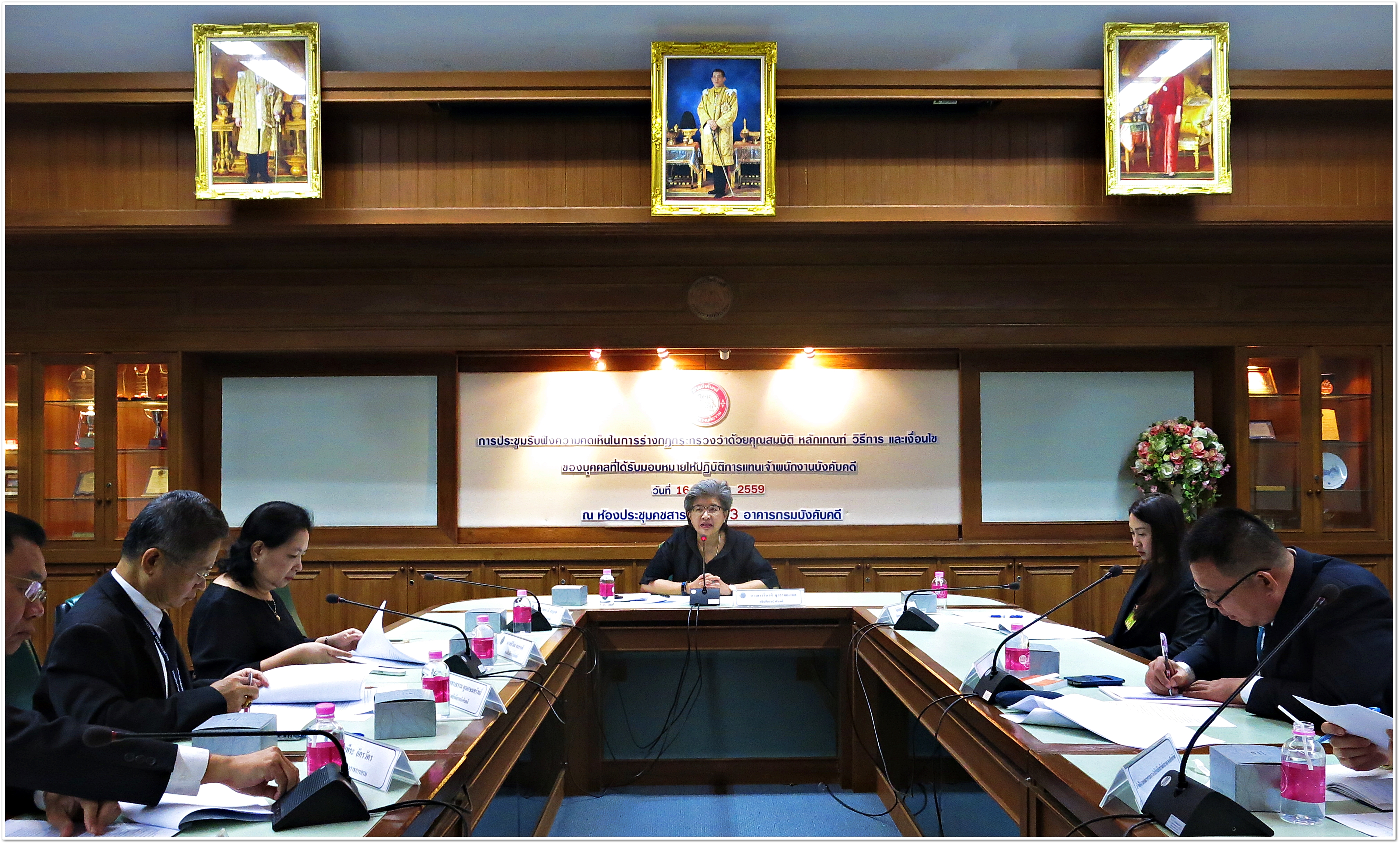 ﻿กรมบังคับคดี จัดประชุมรับฟังความคิดเห็นในการร่างกฎกระทรวง ฯลฯ